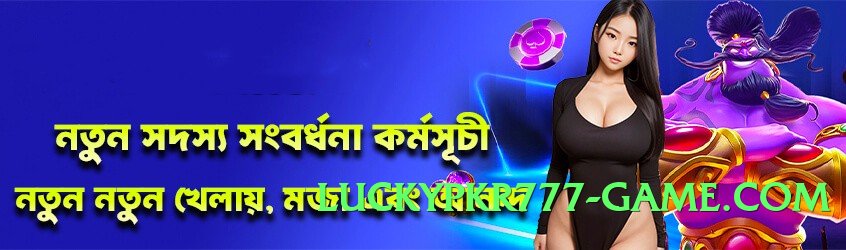 92coco Royal v2.5.0 Screenshot 2