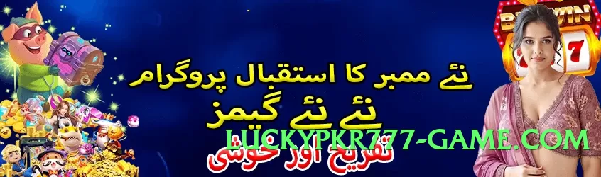 Pro tojaybet Ice Screenshot 4