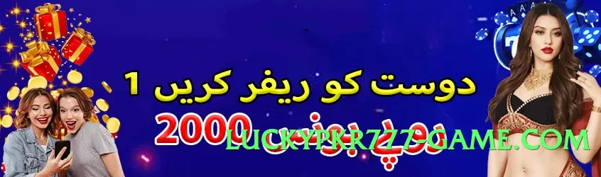 92coco Royal v2.5.0 Screenshot 1