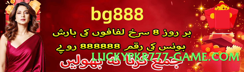 ec777 Fire v1.0.1 Screenshot 2