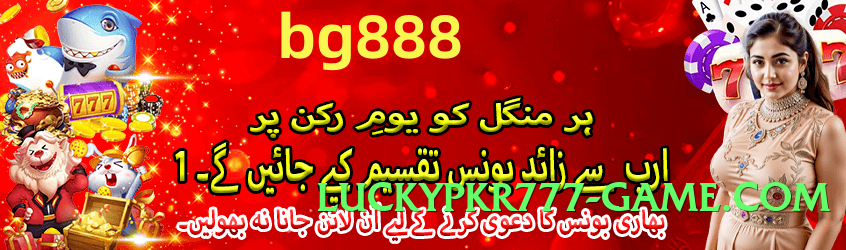 ec777 Sun Screenshot 3