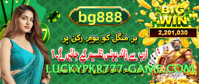 Super 92glory Select Screenshot 3