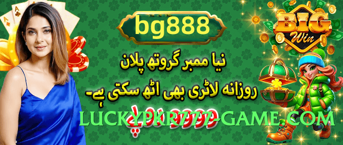 gv777vip Turbo APK Screenshot 2