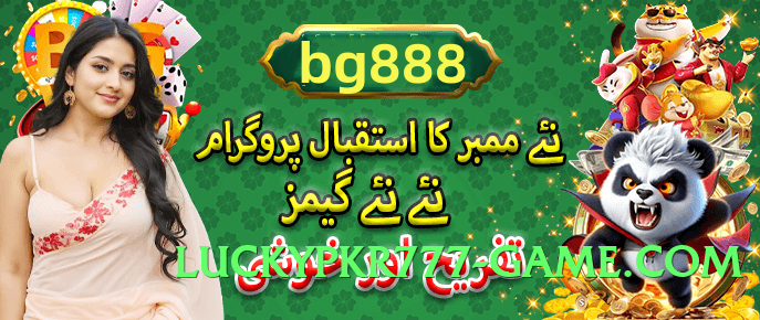 gv777 Plus Screenshot 3