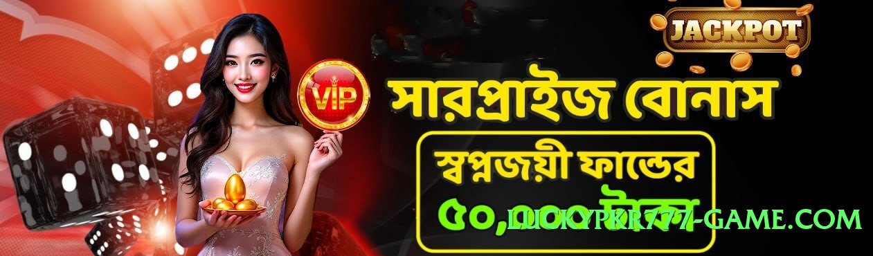 gv777 Platinum App Preview