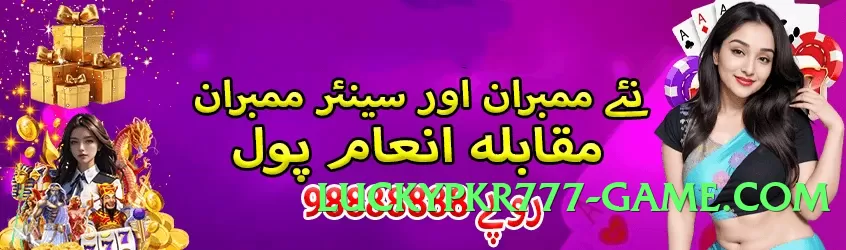 Super 2jbet Advanced App Preview